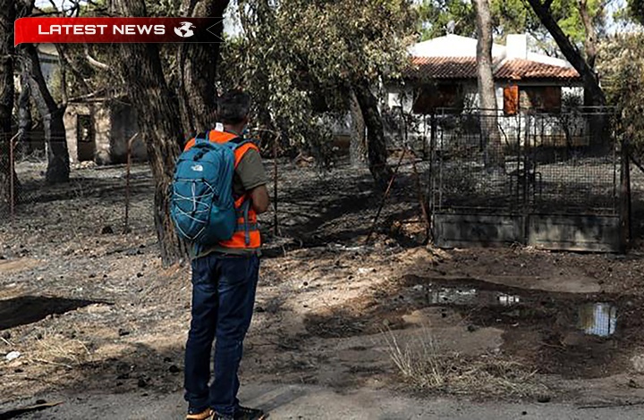 Grecia ... Lansează platforma digitală pentru victimele incendiilor