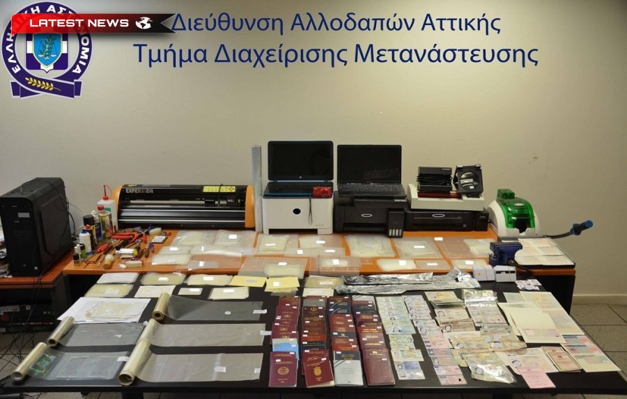 Falsificarea documentelor și contrabanda cu migranți demontată - Trei arestări