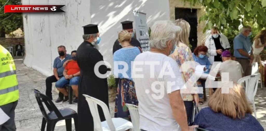 Centrul de vaccinare biserica din Archanes - Zeci de cetățeni se grăbesc să fie vaccinați