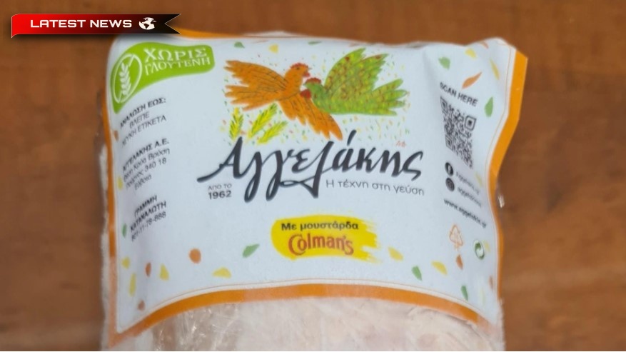 Consumatorii care au achiziționat deja produsul nu ar trebui să-l consume