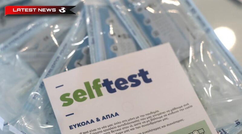 În edupass.gov.gr declarația de auto-teste pentru elevii din școlile publice începând de luni