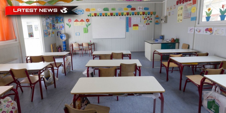 Carnetul de școlarizare: Începând de luni se va elibera prin edupass.gov.gr - Ce unități școlare se referă la