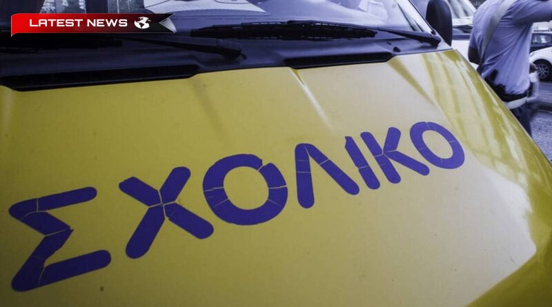 Salonic: Jeep se prăbușește în autobuzul școlar - Șapte copii în spital