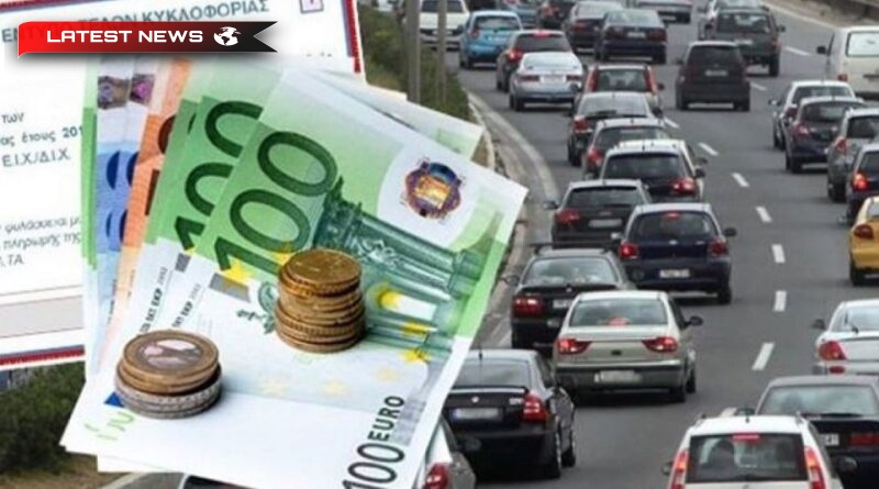 Taxe de trafic 2022: Când se va deschide platforma MyCar