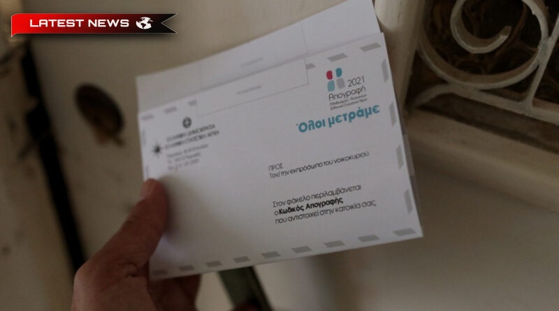 Inventar - E-mailul AADE către cetățeni cu instrucțiuni ELSTAT pentru procedură