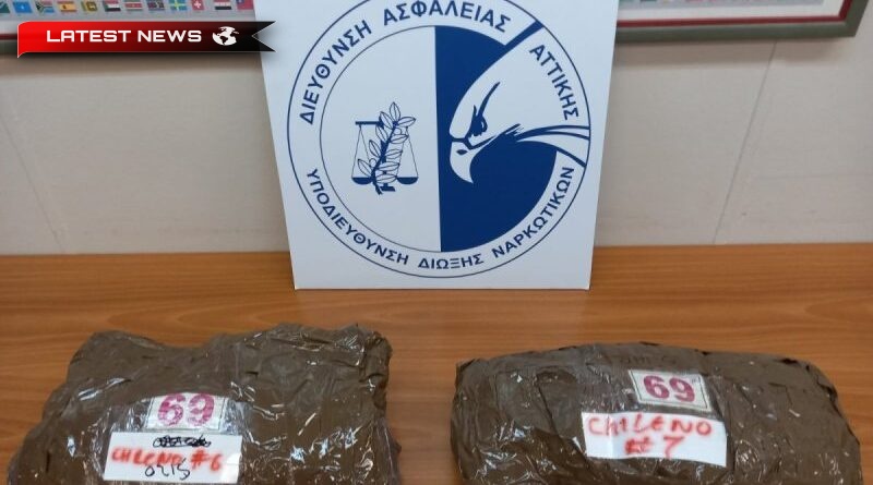 Pireu: blocada poliției în containere cu peste 10 kilograme de cocaină