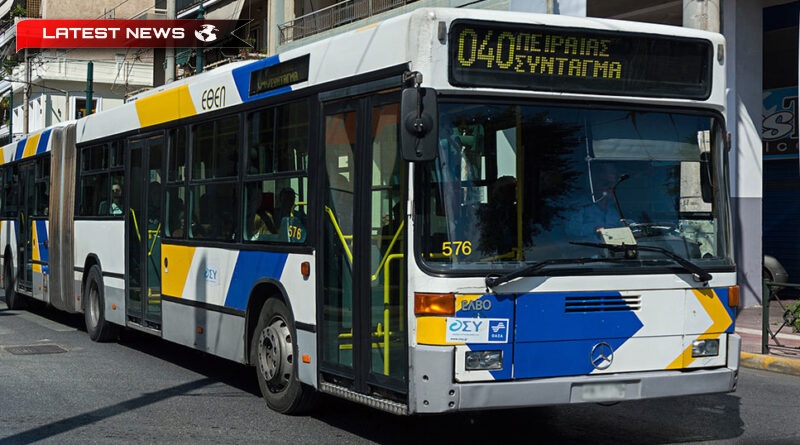 Kallithea - o tânără de 50 de ani hărțuită sexual, un tânăr de 17 ani într-un autobuz - Arestat cu ajutorul pasagerilor