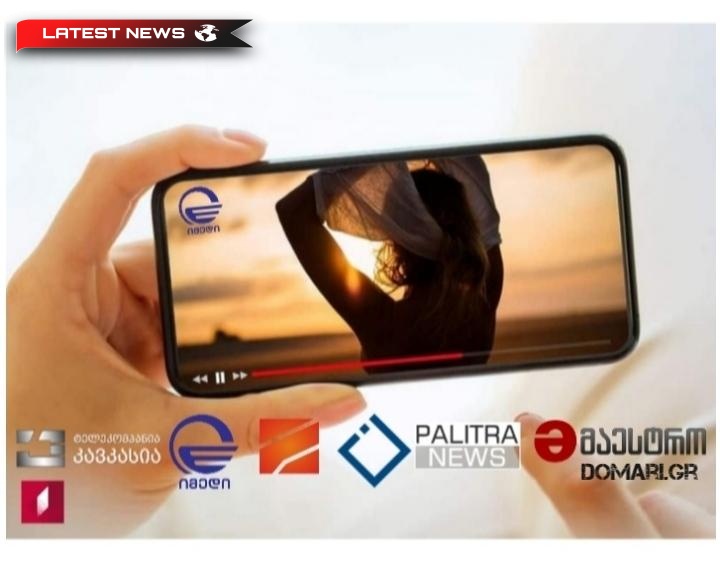 CANALI GEORGIANI sul nostro cellulare GRATIS "android iPhone iPad"