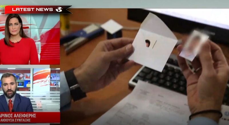 Polițiști într-un circuit de grecizare ilegală - 320.000 de euro au fost găsiți în seiful unui comandant