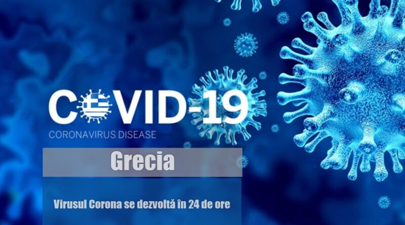 Astăzi Organizația Greacă de Sănătate Publică a anunțat numărul deceselor cauzate de virusul Corona în ultimele 24 de ore
