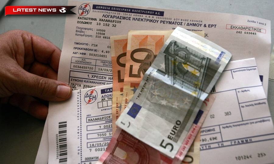 Skrekas a anunțat o creștere a subvenției la 75% pentru facturile de energie electrică