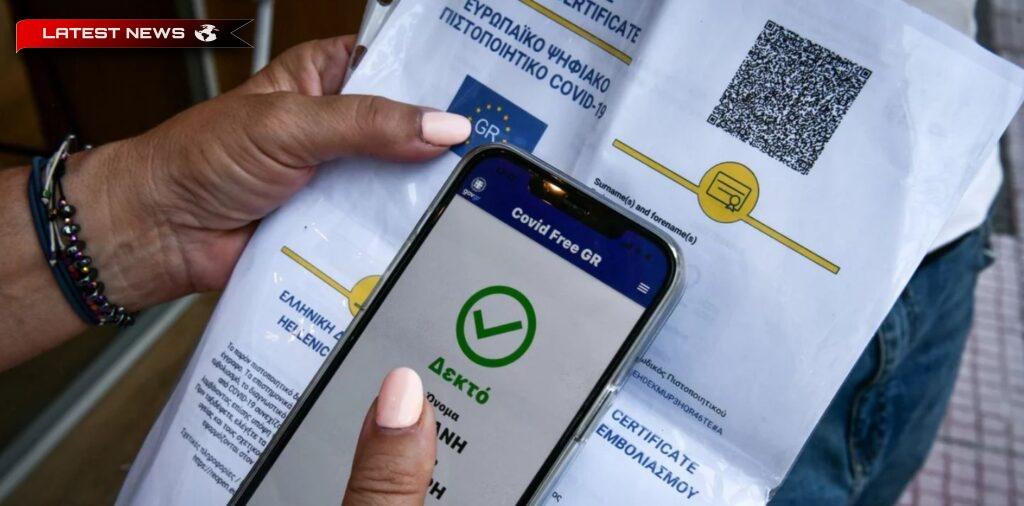 Grecia .. Anulați utilizarea certificatului de vaccinare în termen de o lună sau două