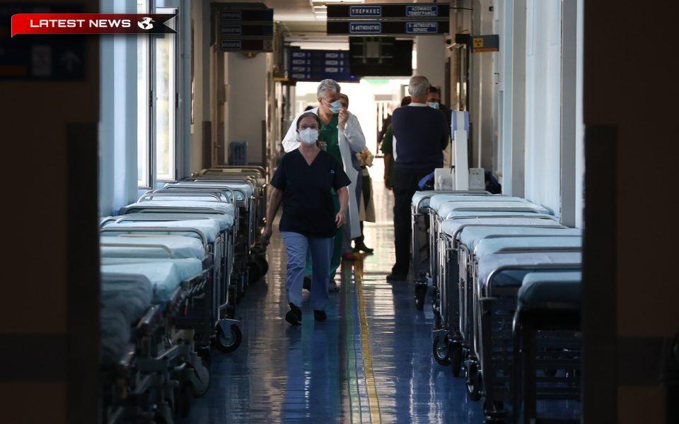 Autoritățile elene au anunțat că refugiații ucraineni pot primi ajutor medical în spitalele publice