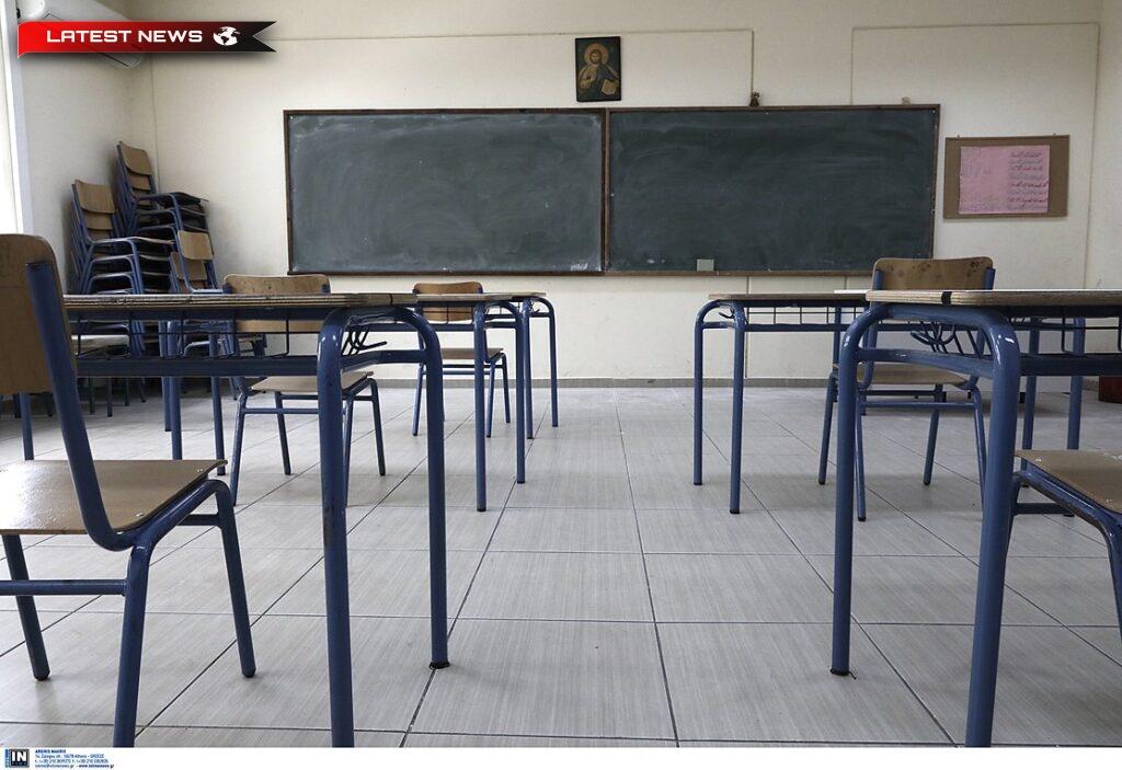 Υπ. De educație: „PISA greacă” - „Elaborăm o politică educațională pe baza unor date fiabile și măsurabile”