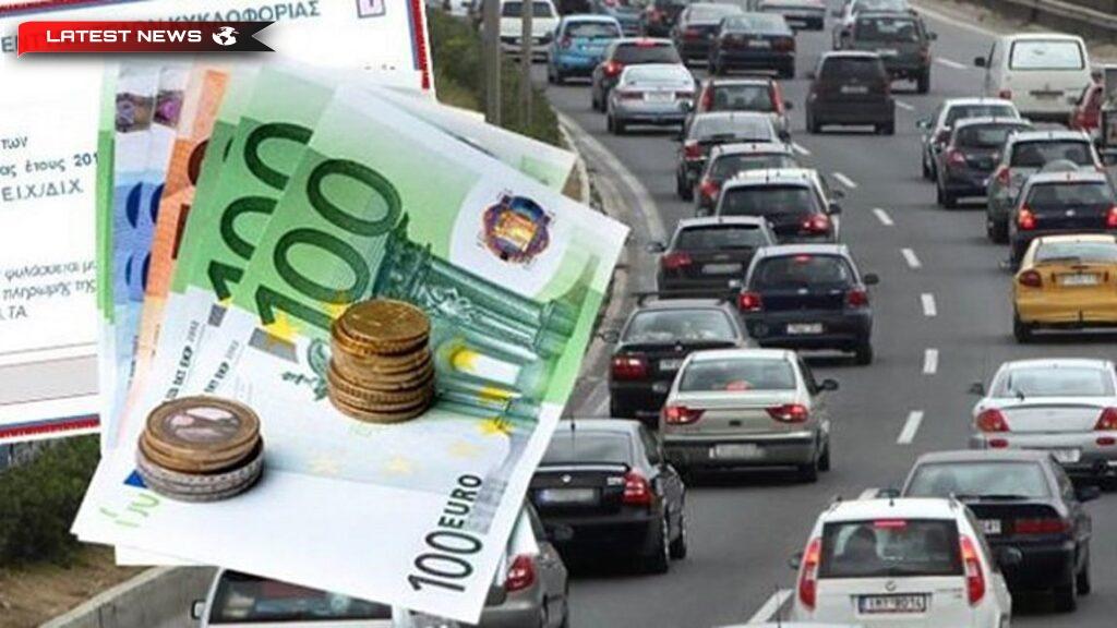 Taxe de trafic: platforma myCAR a AADE deschisă pentru plata lunară - Cum se calculează