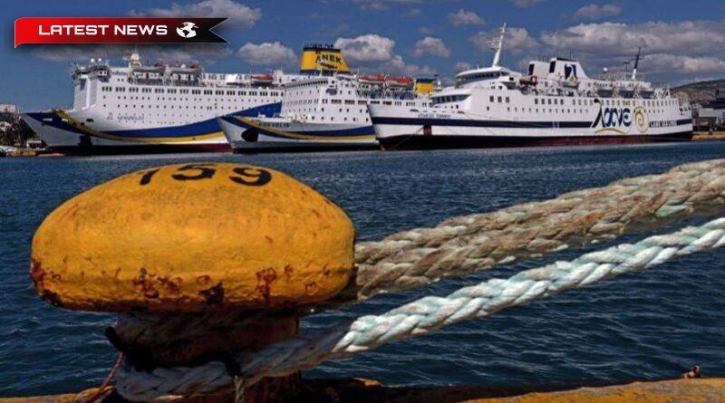 Grecia.. grevă națională de 24 de ore pe toate clasele de nave