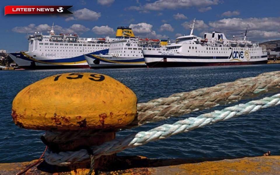 Grecia.. grevă națională de 24 de ore pe toate clasele de nave