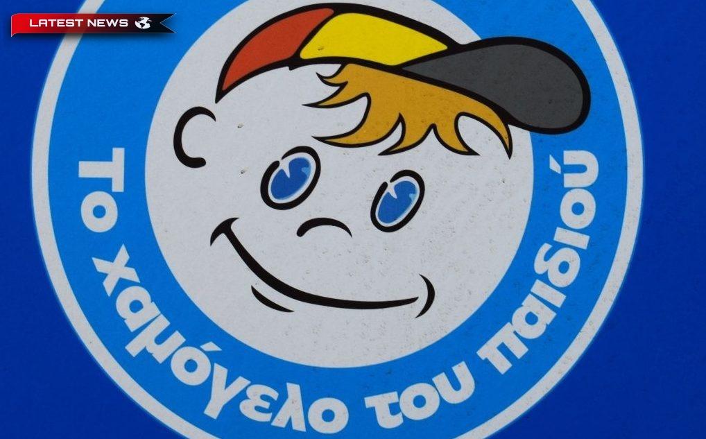Alarmă pentru dispariția unei tinere de 15 ani la Peristeri - Anunțul „Zâmbetul Copilului”