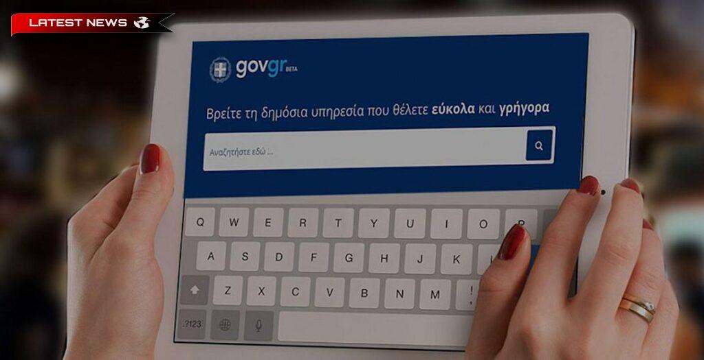 Facilitate pentru cetățenii care trimit documente în străinătate - Certificat digital de semnătură autentică în limba engleză
