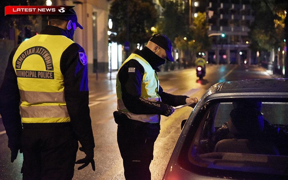 Atena.. Decizia de a consolida rolul poliției municipale din Atena și de a le acorda puteri mai mari în combaterea criminalității