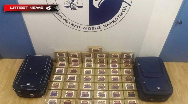Loutraki: A ascuns 57 de kilograme de cocaină în valoare de 1.500.000 de euro (video)