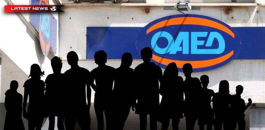 OAED: Încep cererile de certificare pentru 80.000 de șomeri