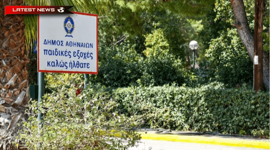 Prelungire pentru înregistrarea copiilor în taberele Municipiului Atena