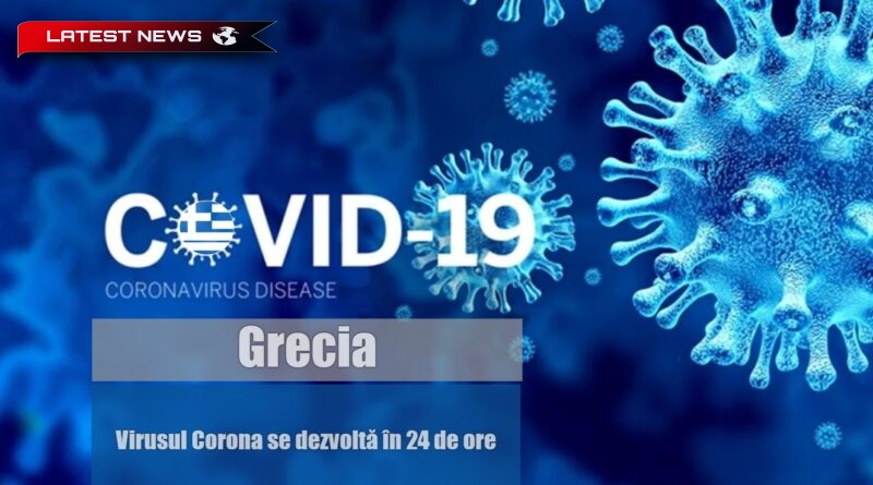 Grecia.. Actualizări cu virusul Corona (COVID-19) în timpul săptămânii