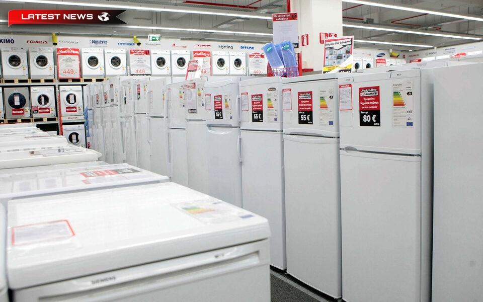 Grecia deschide o platformă pentru înlocuirea aparatelor electrocasnice consumatoare de energie