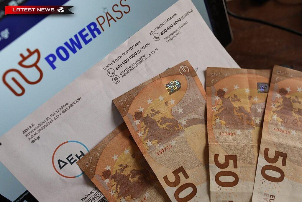 Power Pass: cererile pentru alocația de energie electrică sunt prelungite până pe 5 iulie