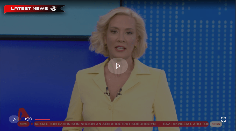 Video-documentar de la incendierea de lângă Pallini Panorama