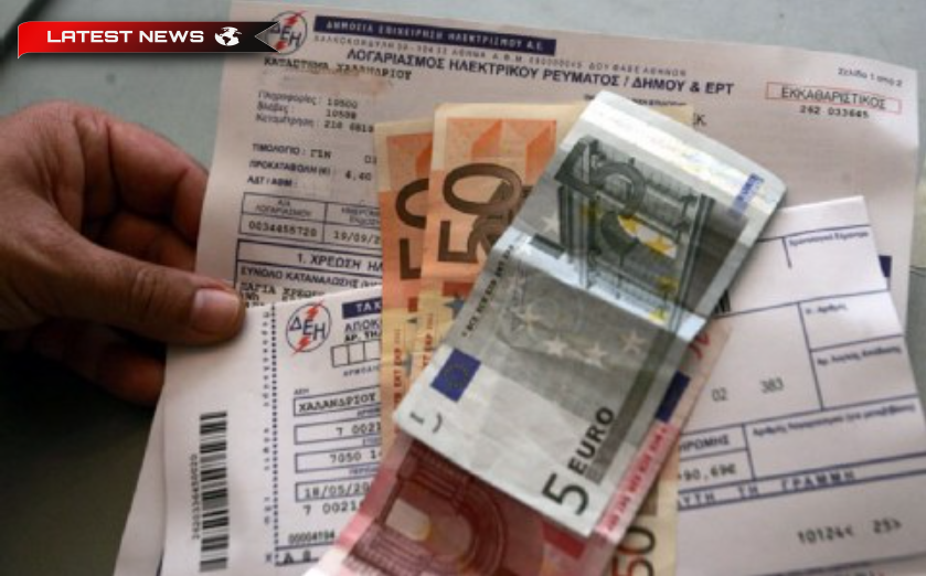 Anunțarea noului tarif de energie electrică de la 1 august, fără clauză de modificare