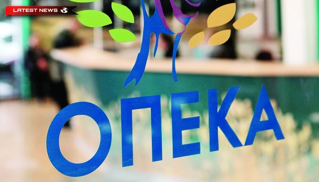 OPECA: Beneficiile plătite pe 29 iulie