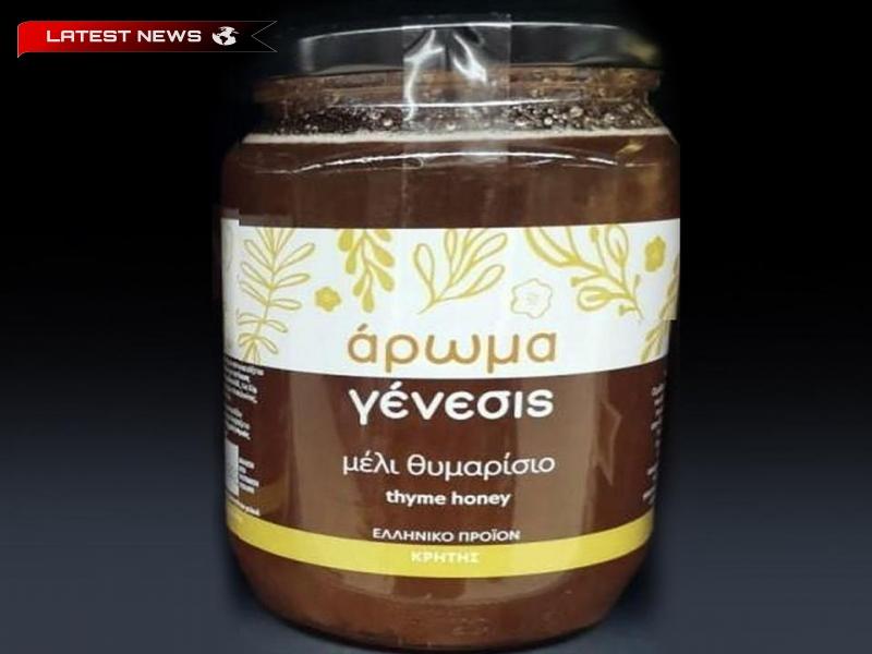 EFECT: Amintește de mierea de cimbru