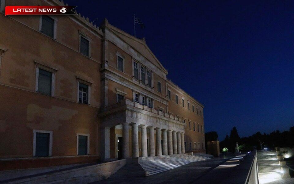 Stingeți luminile clădirii parlamentului din centrul Atenei