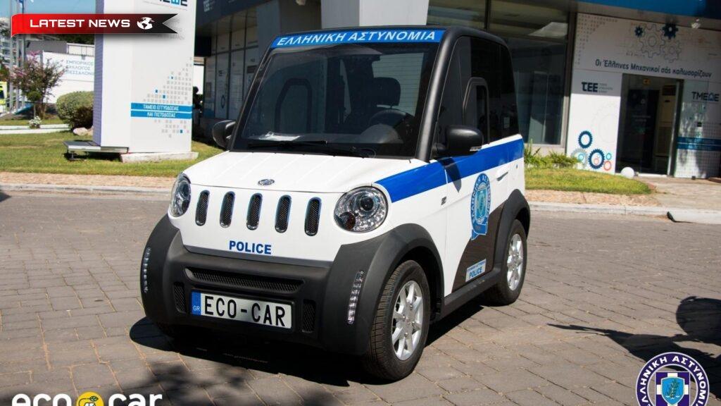 Noua mașină electrică a poliției grecești - fotografii