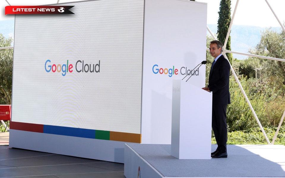 Prim-ministrul spune că investiția Google în cloud va aduce peste 2 miliarde de euro în Grecia