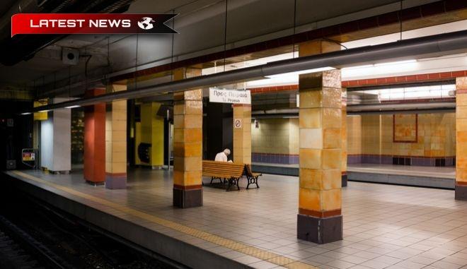 Metroul.. Stația Omonia este închisă după ce a fost semnalată o bombă