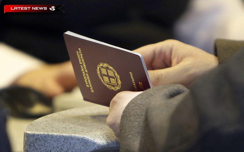 Pașapoartele grecești sunt valabile 10 ani în loc de 5 ani