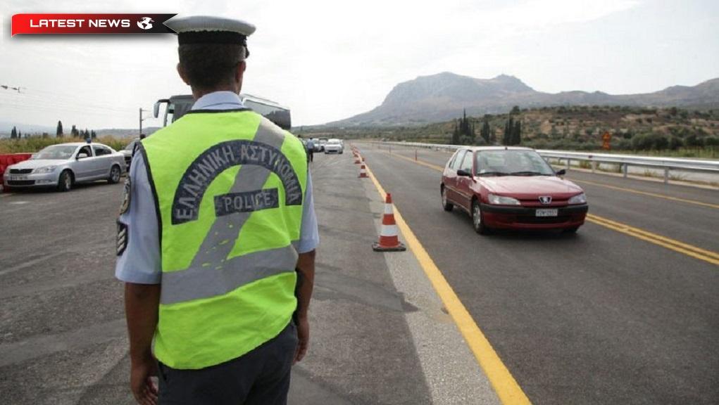 Heraklion: 19 arestări într-o operațiune a poliției din Hersonissos