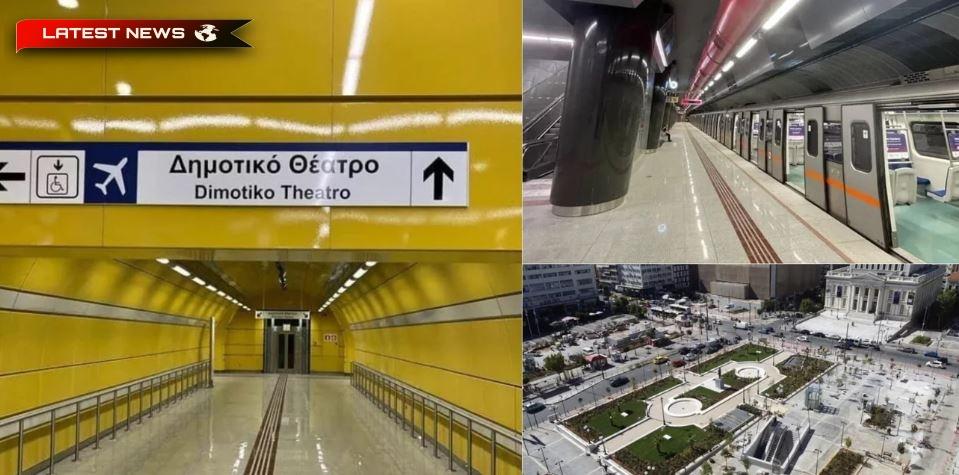 Deschiderea celor trei noi terminale din Pireu - de la port la aeroport în 55 de minute