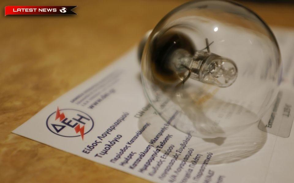 Ministrul Energiei anunță mărimea sprijinului guvernamental pentru facturile la electricitate și gaz pentru familii - pentru luna noiembrie