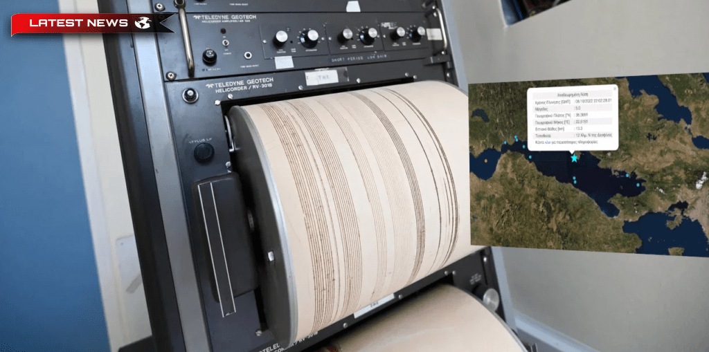 Cutremur cu magnitudinea 5,1 în Golful Corint - resimțit de oamenii din Attica