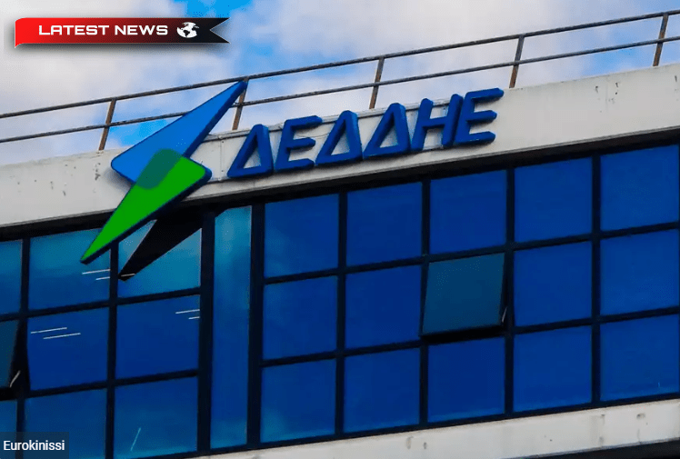 DEDDIE: 238 de recrutări în Regiunea Attica - Aplicații de astăzi