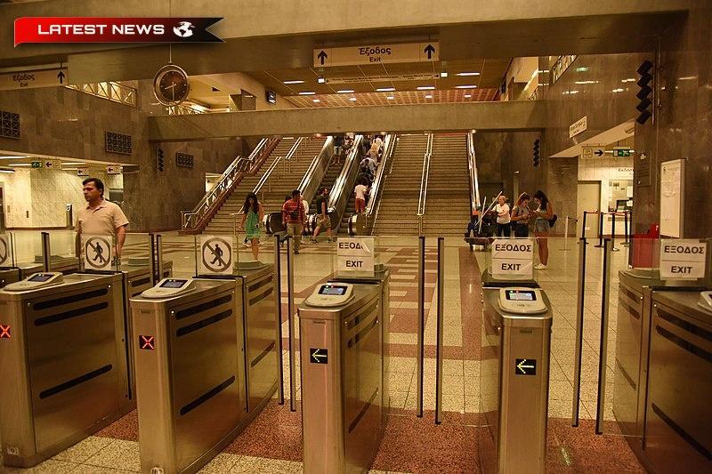 Închiderea a trei stații de metrou din Atena la aniversarea revoltei studențești din 17 noiembrie