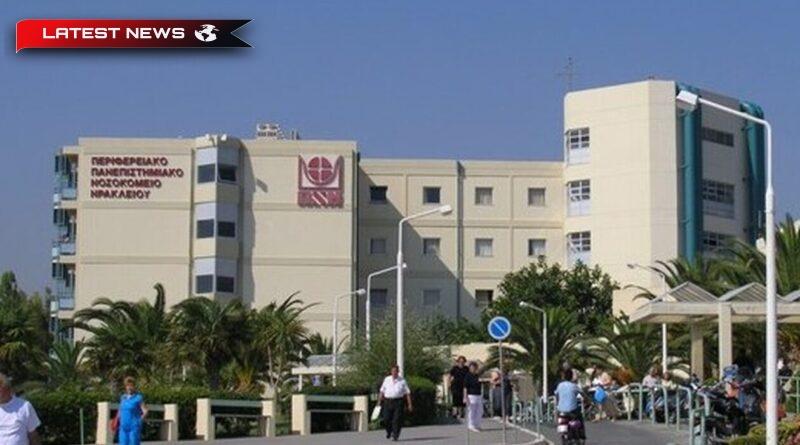 Creta: Copilul de 8 ani care a fost atacat de un berbec este sănătos