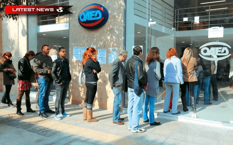 ELSTAT: Şomajul a scăzut la 11,6% în al treilea trimestru, comparativ cu 13% anul trecut