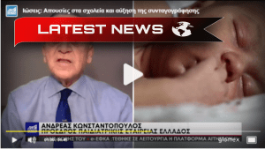 Viruși: Absențe de la școli și creșterea rețetelor - A existat și un val de gastroenterite