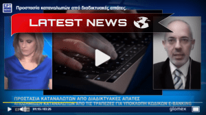Băncile vor acorda despăgubiri victimelor fraudei