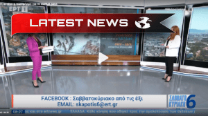 Aplicații Market Pass gov.gr: Crash cu deschiderea platformei